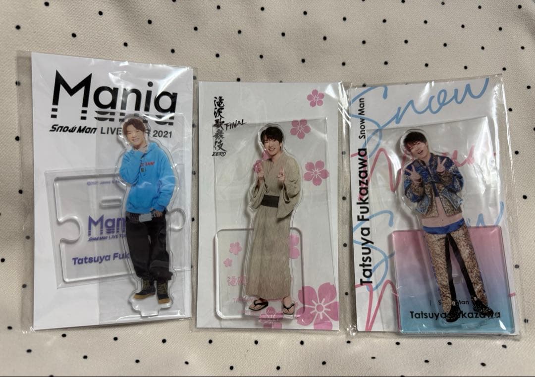 Man 深澤辰哉　ぬい・アクスタ(計4点セット)