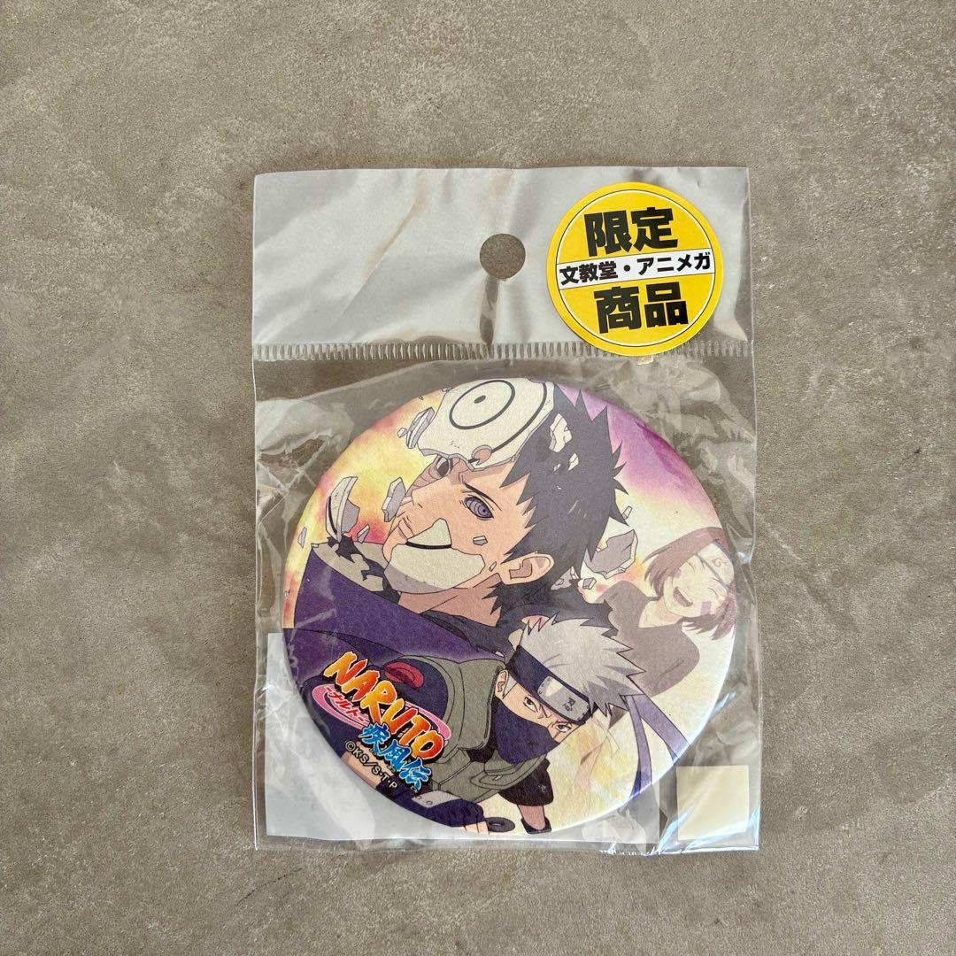 文教堂・アニメガ限定 ナルト和紙缶バッジ カカシ＆オビト 平成当時もの 新品