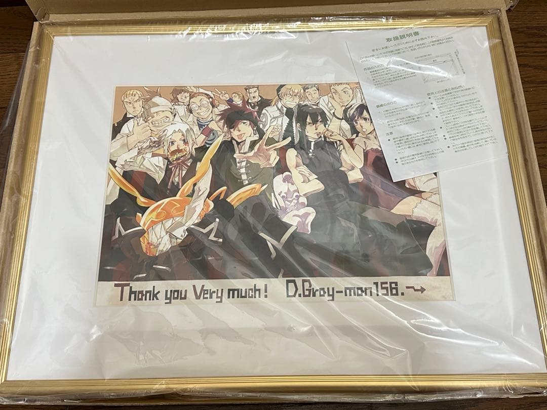 ディーグレイマン　Dグレ　版画　ジャンプフェスタ　美品