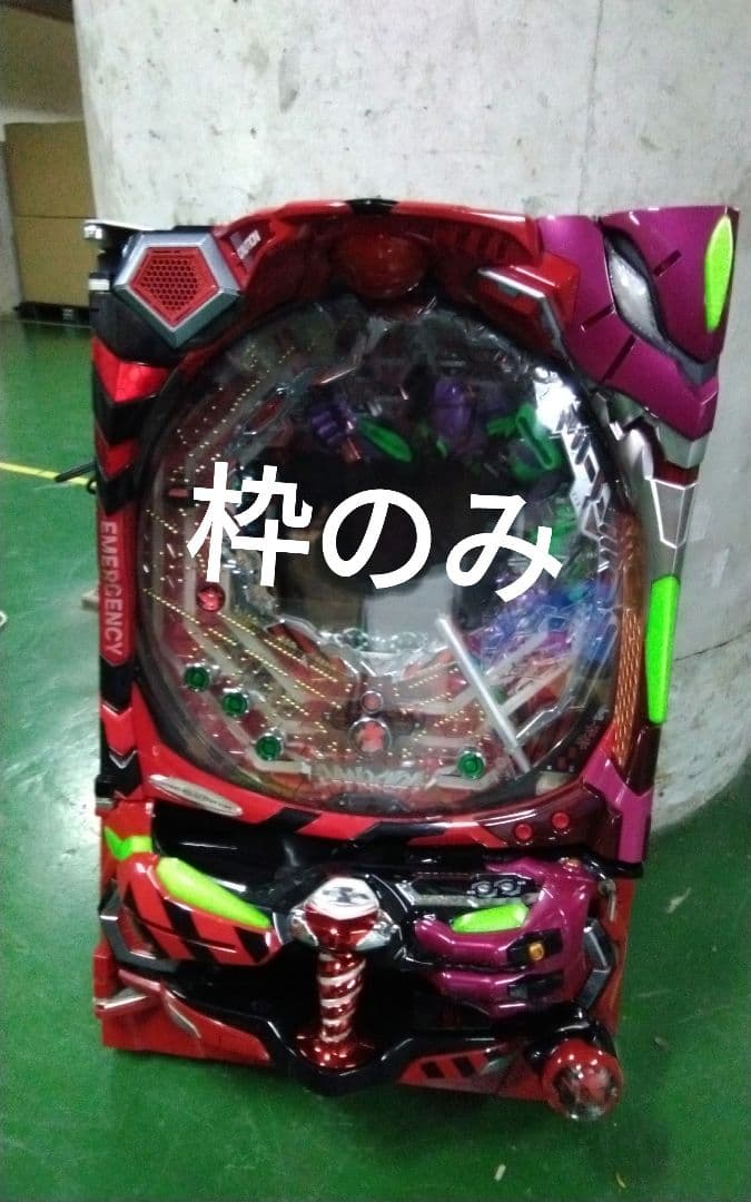 【枠出品】ビスティ　ダブルインパクト枠