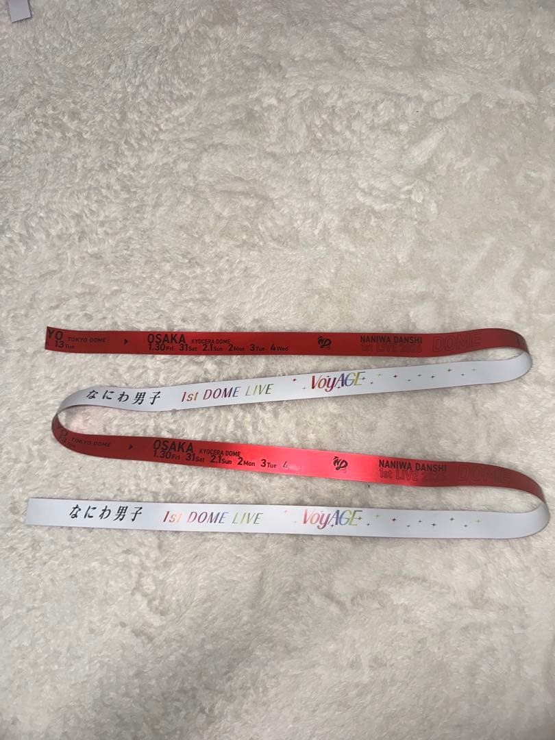 なにわ男子 1st DOME LIVE \"VoyAGE' 7本セット　銀テープ②