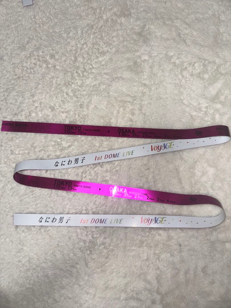なにわ男子 1st DOME LIVE \"VoyAGE' 7本セット　銀テープ②