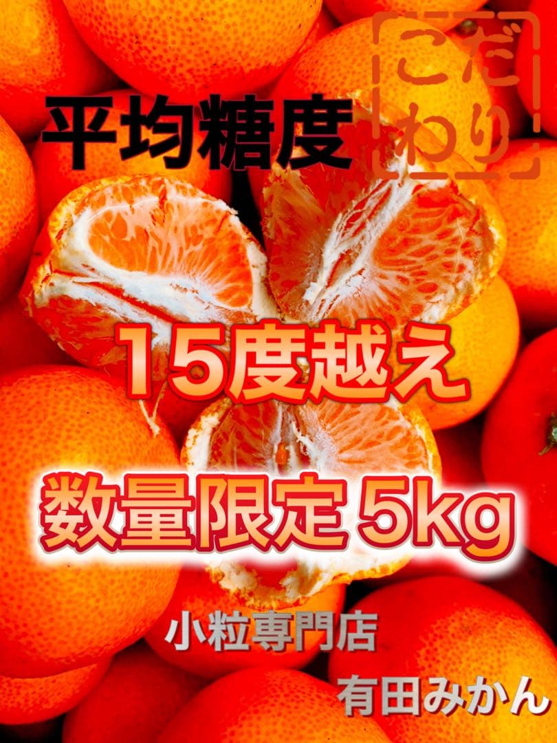 専用出品　むにゅ❁¨̮様5kg2箱