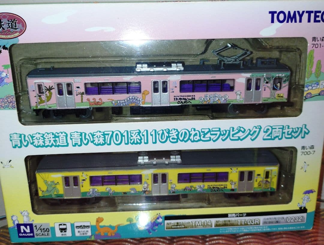 南部バス　11ぴきのねこ　ラッピングバス2台セット バスコレクション　青い森鉄道