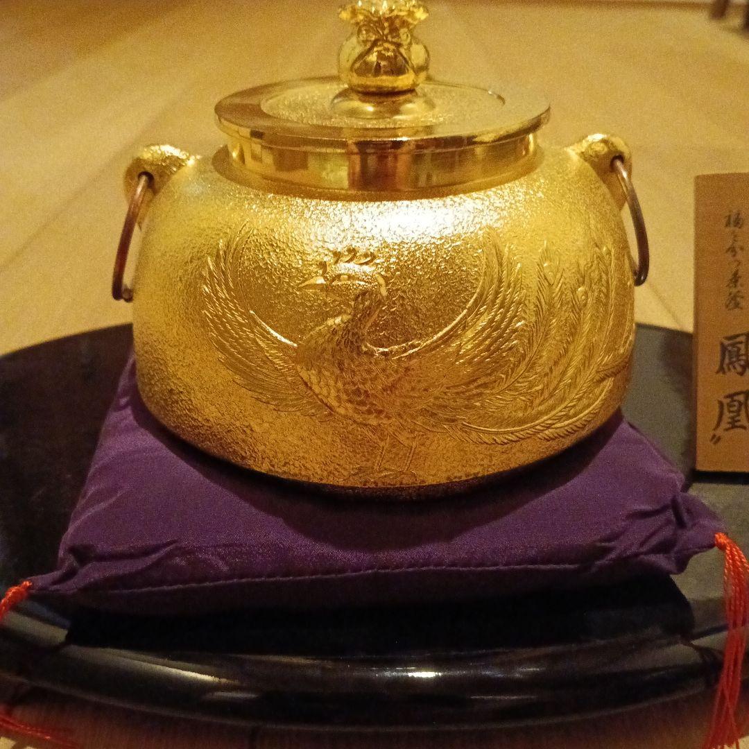 天皇・皇后両陛下　御結婚五十周年祝賀　茶釜　『鳳凰』