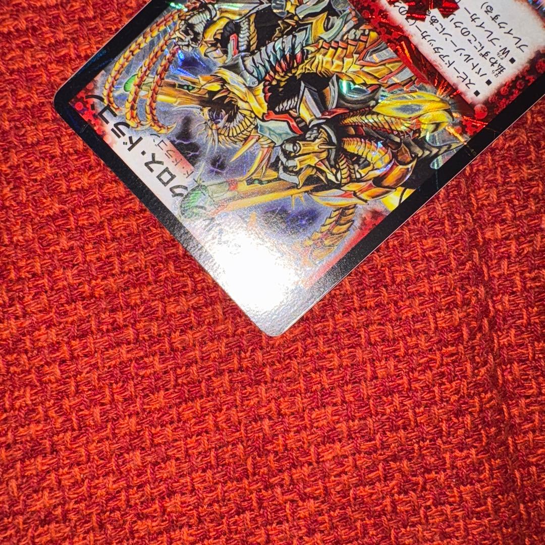 デュエマ　旧枠　ボルベルグ・クロス・ドラゴン　初期