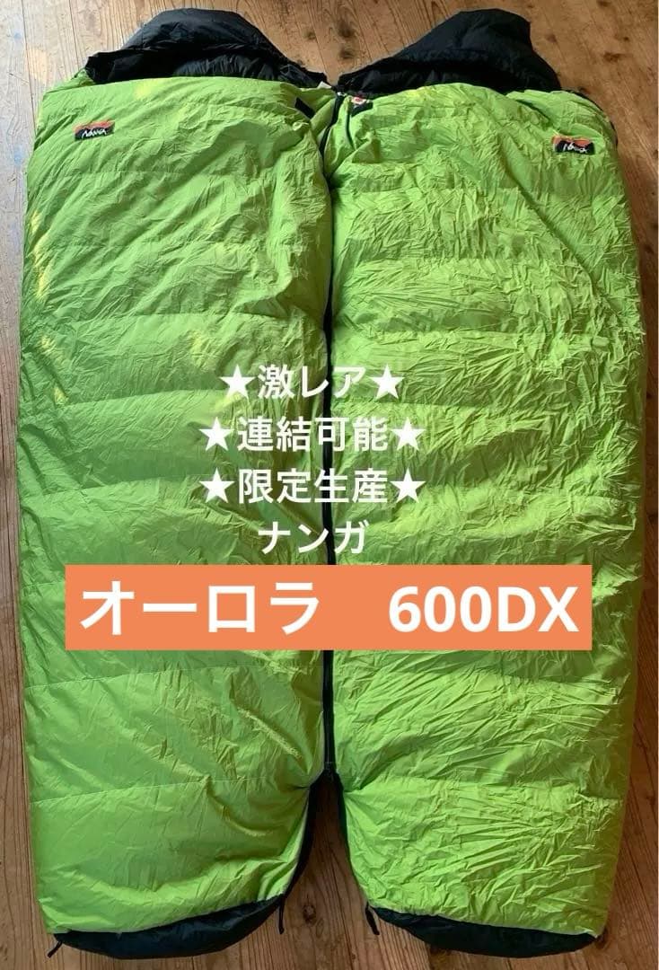 【Sunrise】ナンガ オーロラ600DX 左ジップ　単品