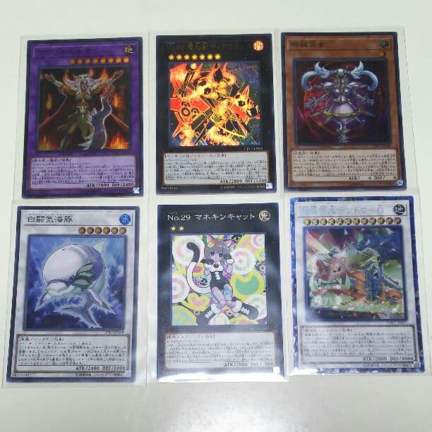 コレクターズパック2017 バラ売り