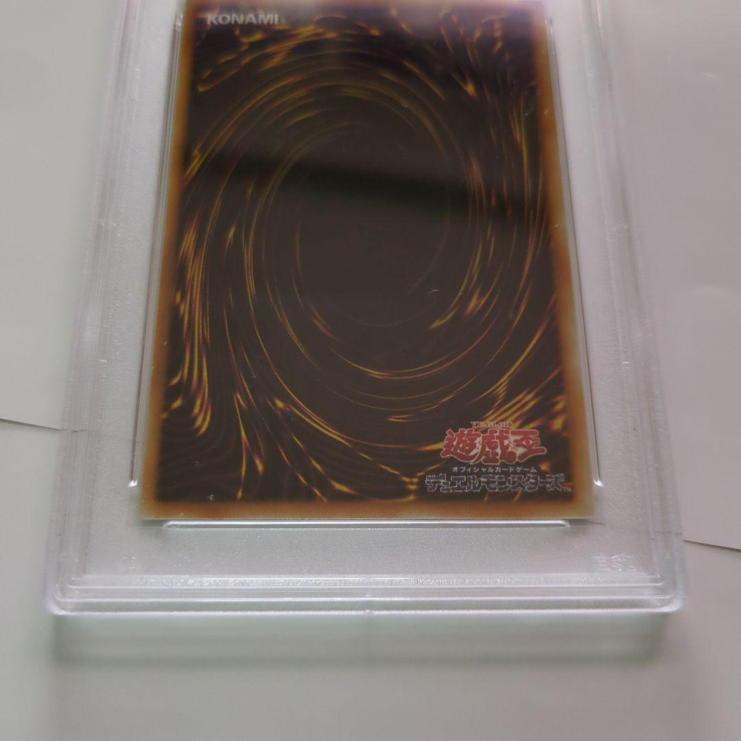 PSA9 E-HERO カオス・ネオス ホログラフ　GLAS GHOST 鑑定品