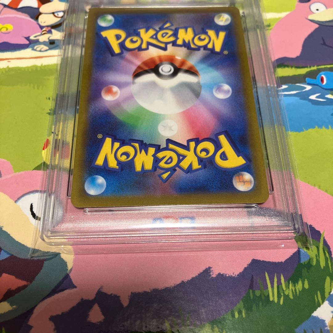 はくばバドレックスVMAX HR PSA10（085/070）