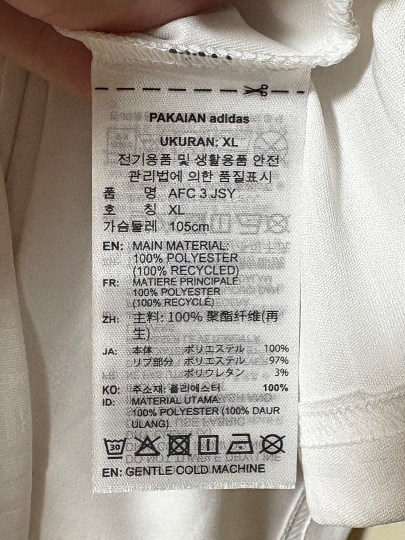 アーセナル 25/26 3rd 2XL 正規品