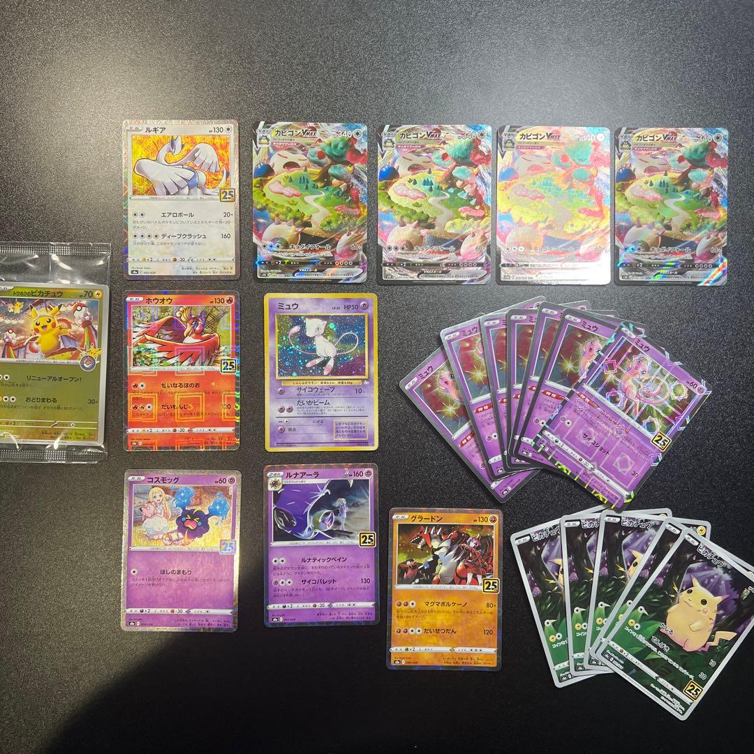 ポケカ ピカチュウ ミュウ カビゴン 25th プロモ トウホク 旧裏 ミラー
