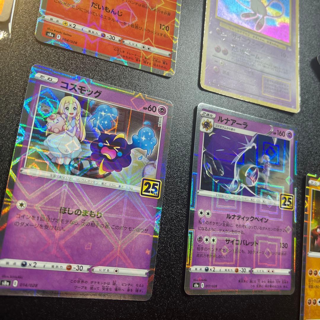 ポケカ ピカチュウ ミュウ カビゴン 25th プロモ トウホク 旧裏 ミラー