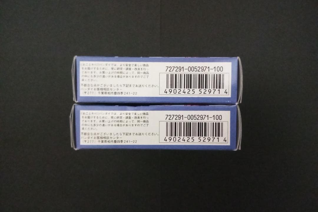 ドラゴンボールGT GTセレクション 未開封 2個 現状品 食玩 消し ジオラマ