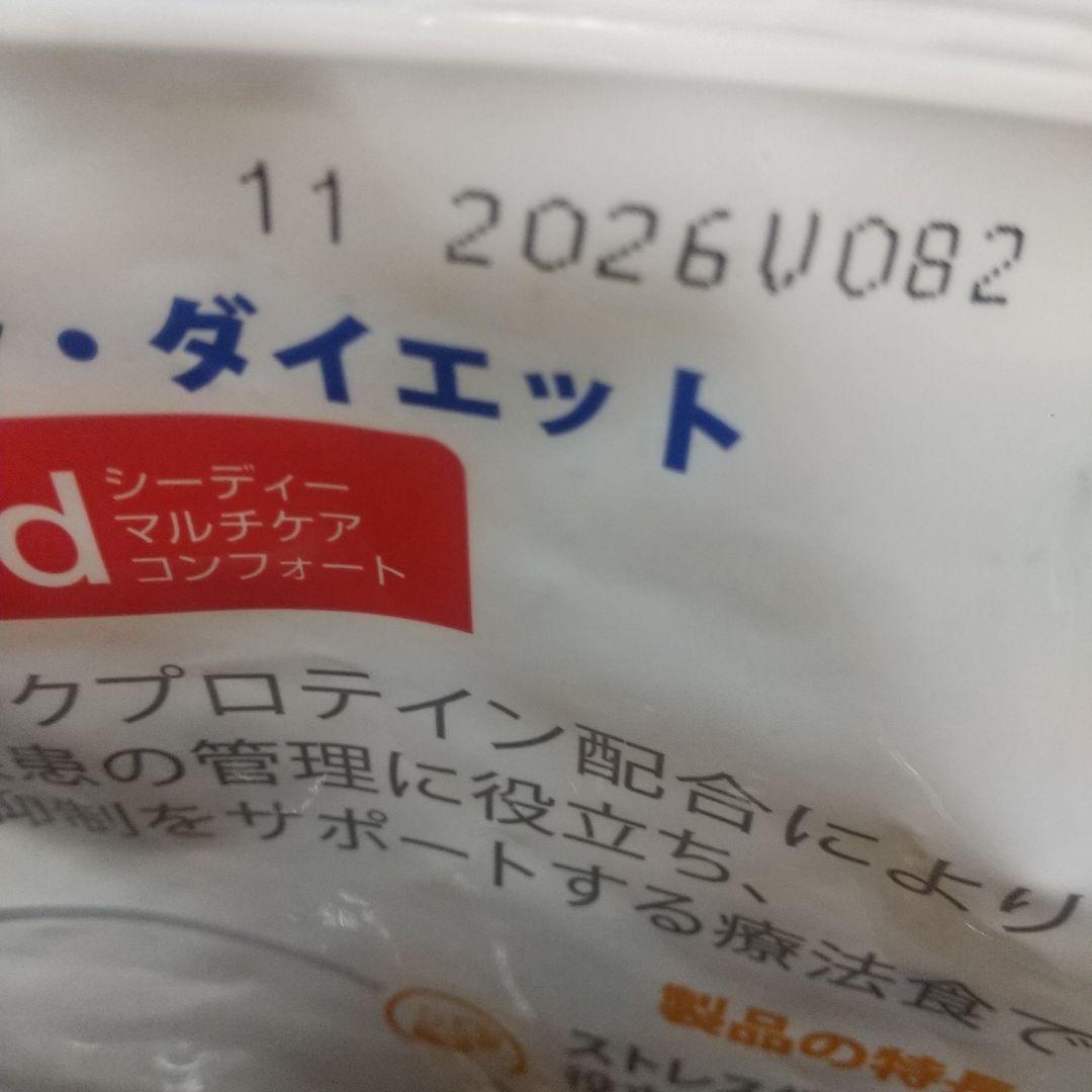 4kg2 ヒルズ 猫 尿ケア c/d マルチケア コンフォート 特別療法食 猫用