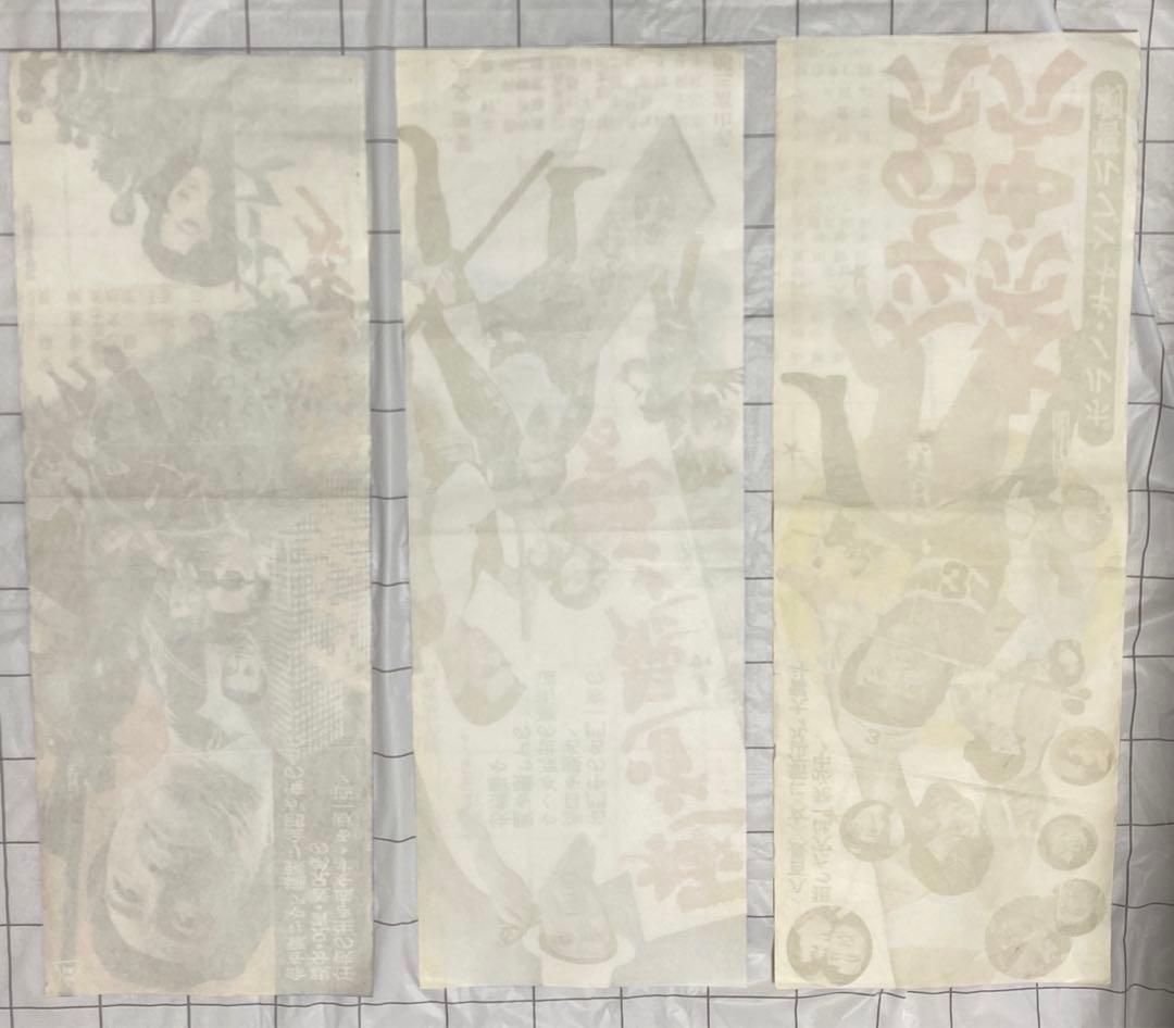 東映　映画ポスター　8枚