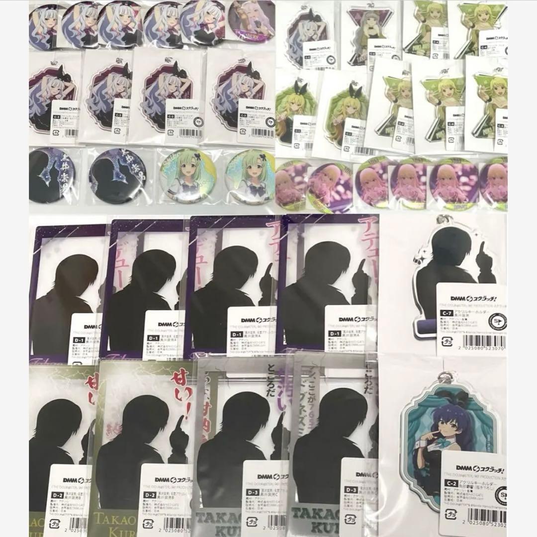 アイマス　DMMスクラッチ くじ　961 黒井社長　名言アクリルカード　缶バッジ