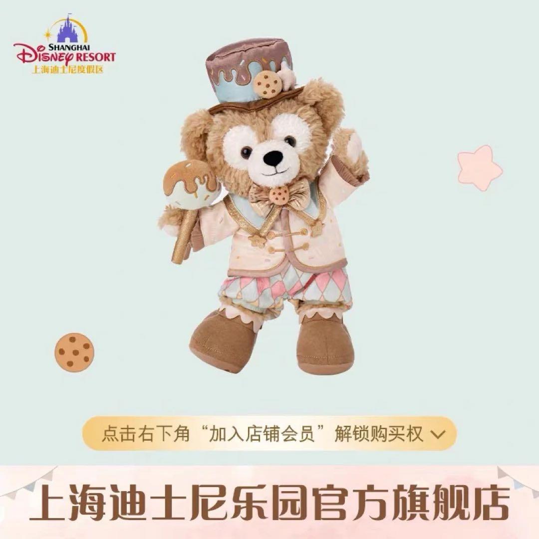 上海ディズニーランド　2025年ダッフィー ぬいぐるみ 21.5cm