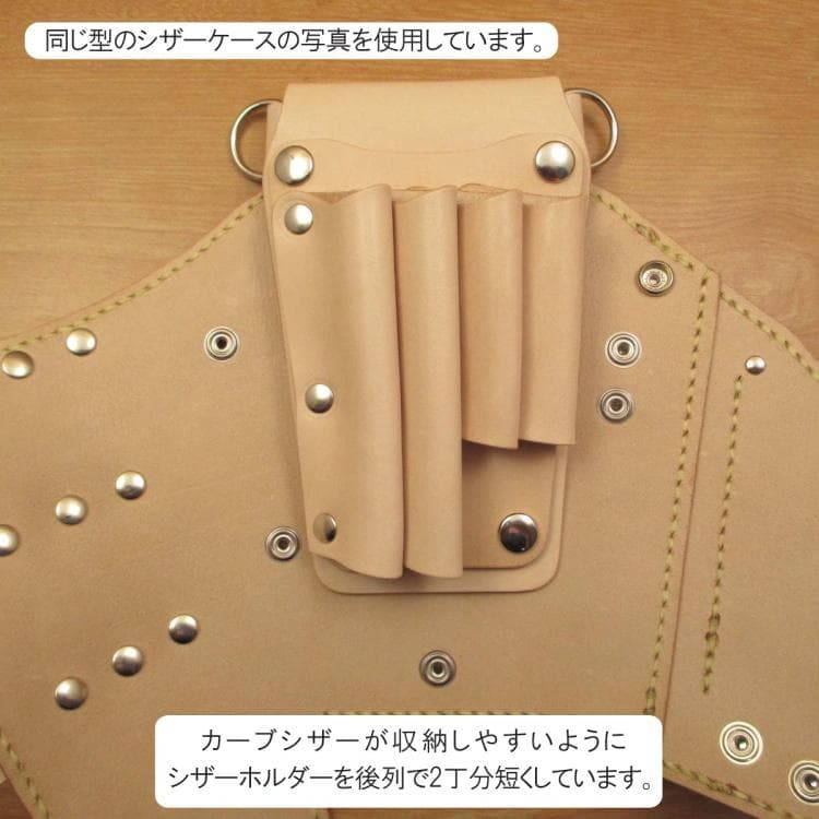 【トリマー向き】 ７丁　ダークブラウン　シザーケース　TSC-10/CDC