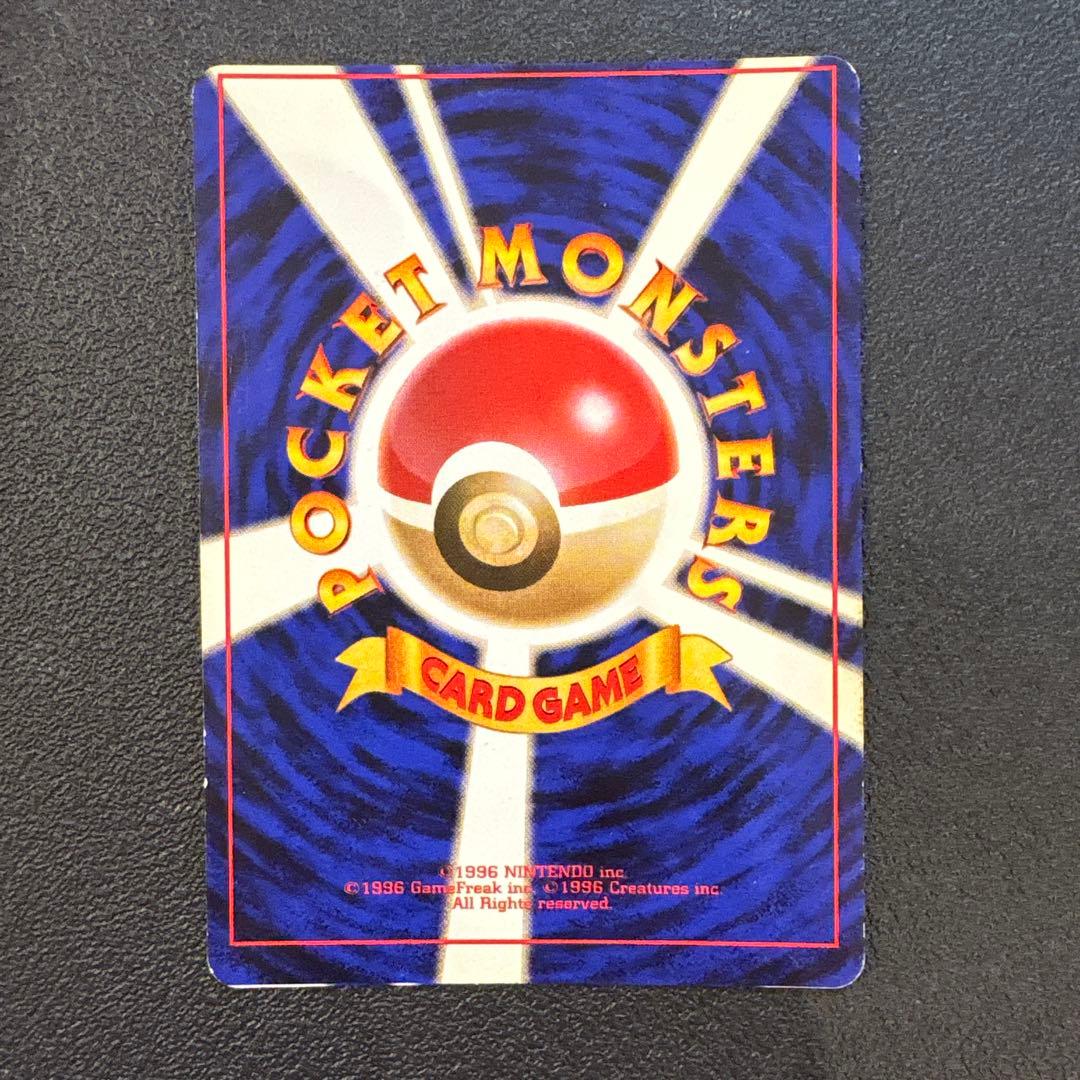 カイリキー ★ 第1弾拡張パック　エラー　旧裏