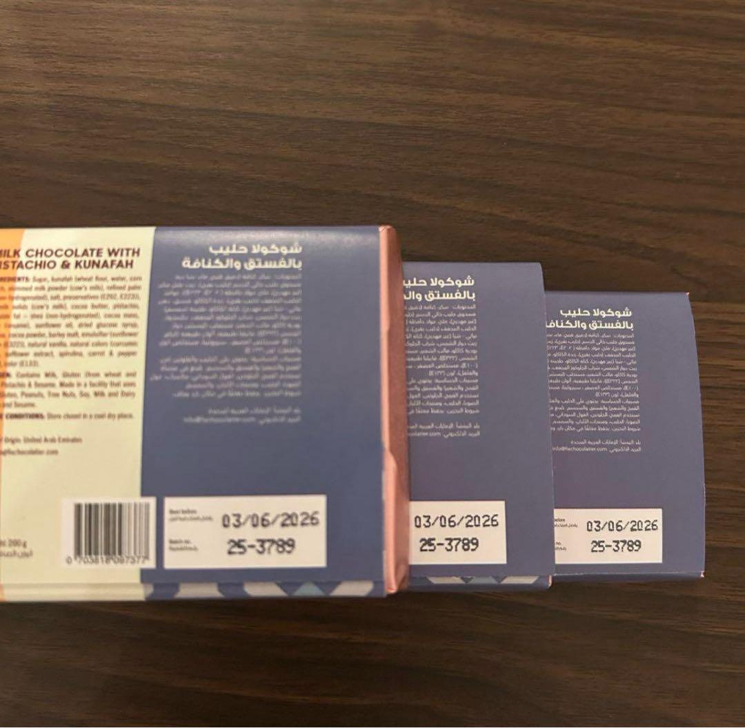 【ドバイ限定】Fix dessert chocolate ピスタチオチョコ　2枚