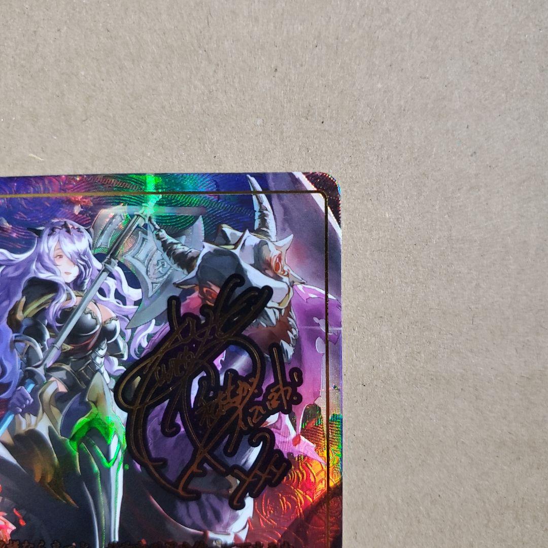 ファイアーエムブレム サイファ カミラ SR+