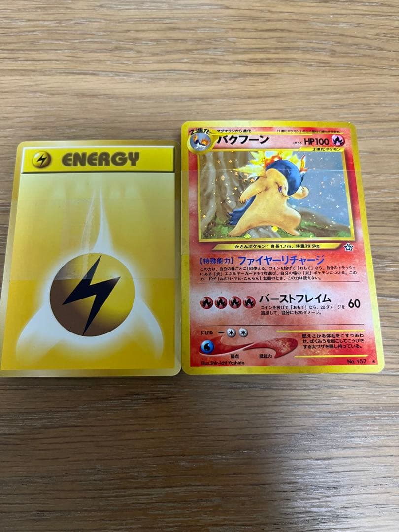 ポケモンカードゲーム neo スターターセット