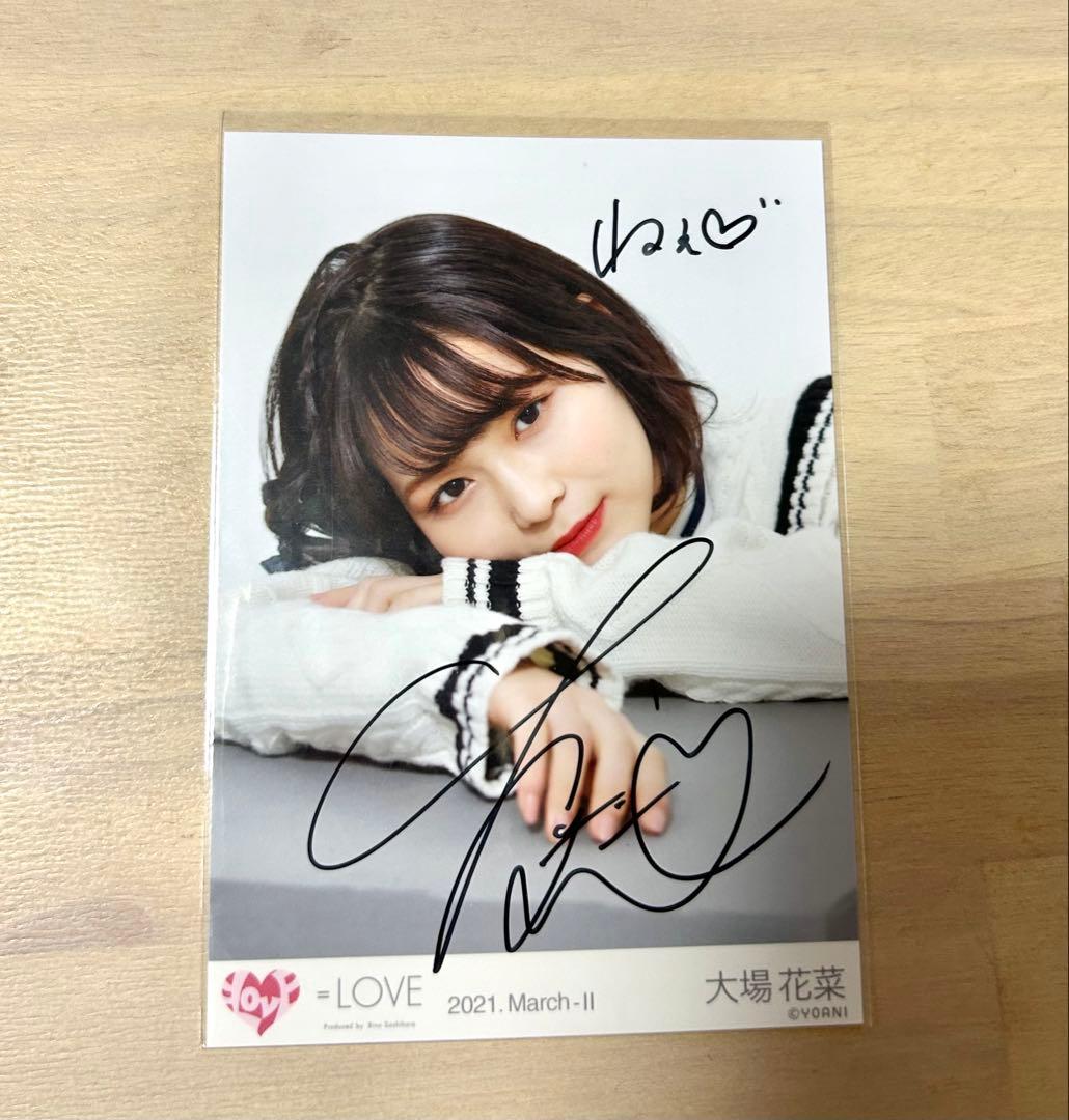 ＝LOVE 大場花菜　生写真　直筆　冬ツ白ニット衣装　ヨリ　コメあり