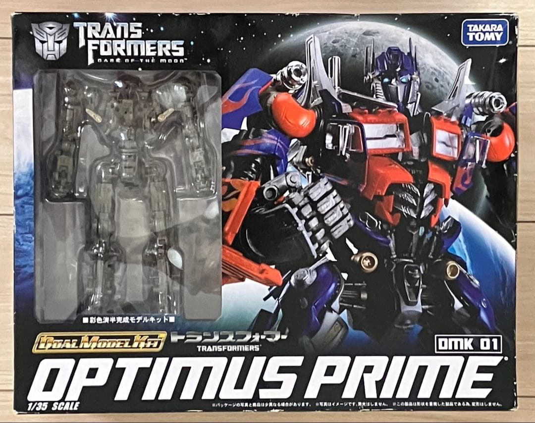 トランスフォーマー オプティマスプライム DMK 01