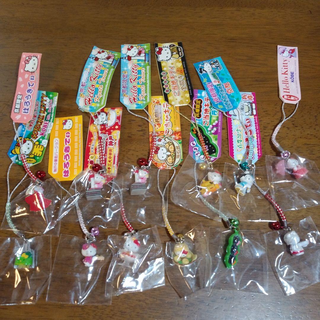 合*3様 ハローキティ ご当地ストラップ・根付 まとめ売り