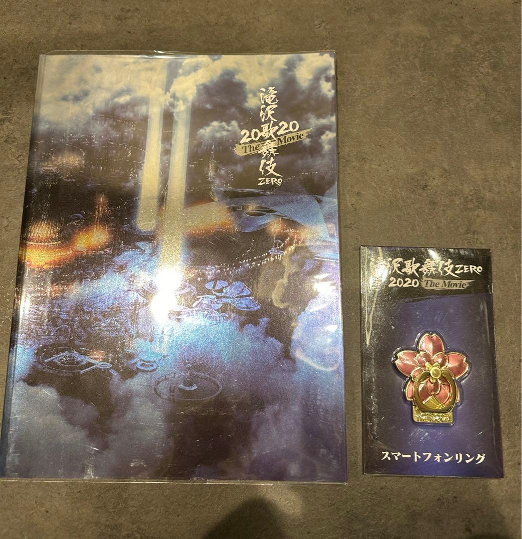 Man グッズまとめ売り