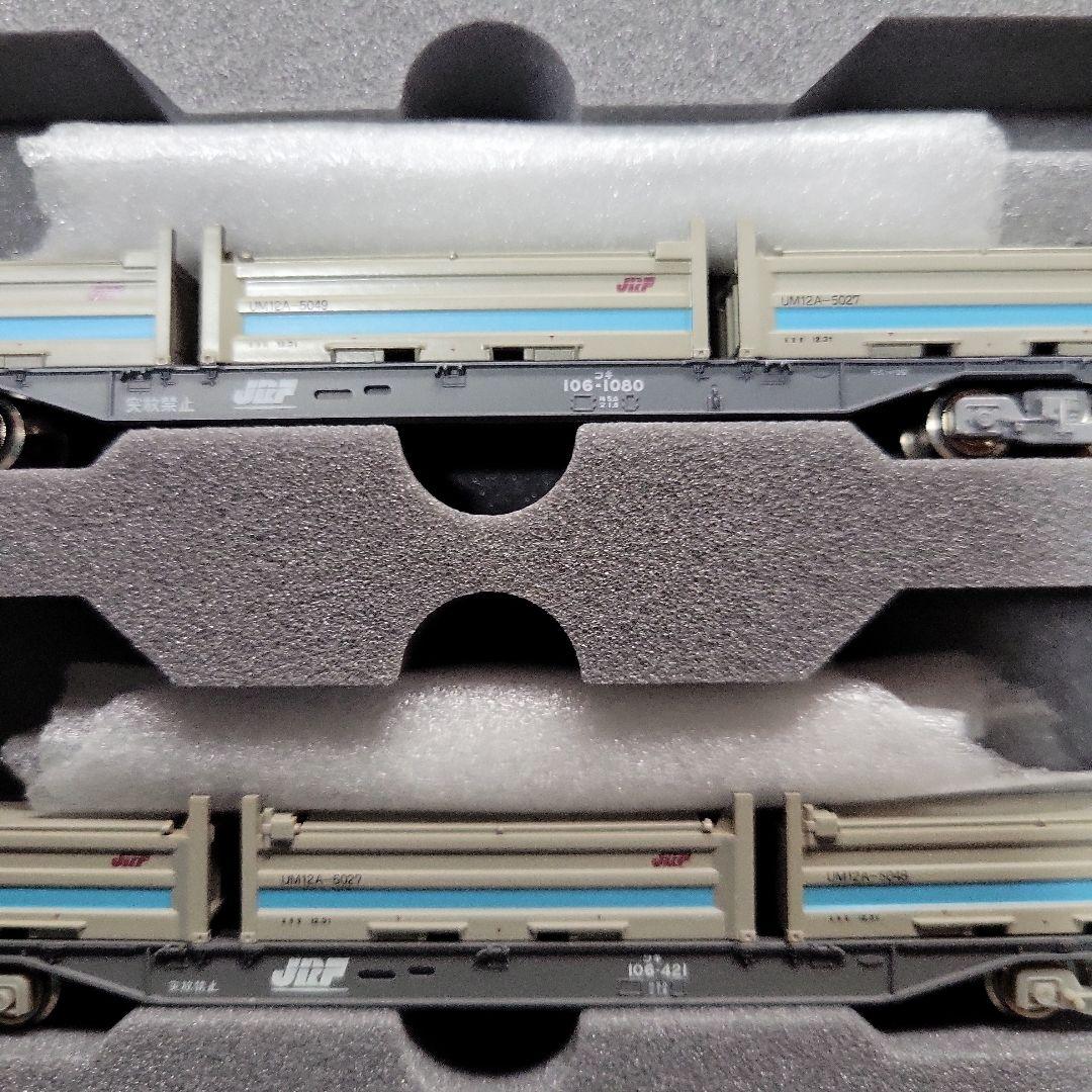 KATO TOMIX メーカー不明 コキ106 8両(訳あり)中古