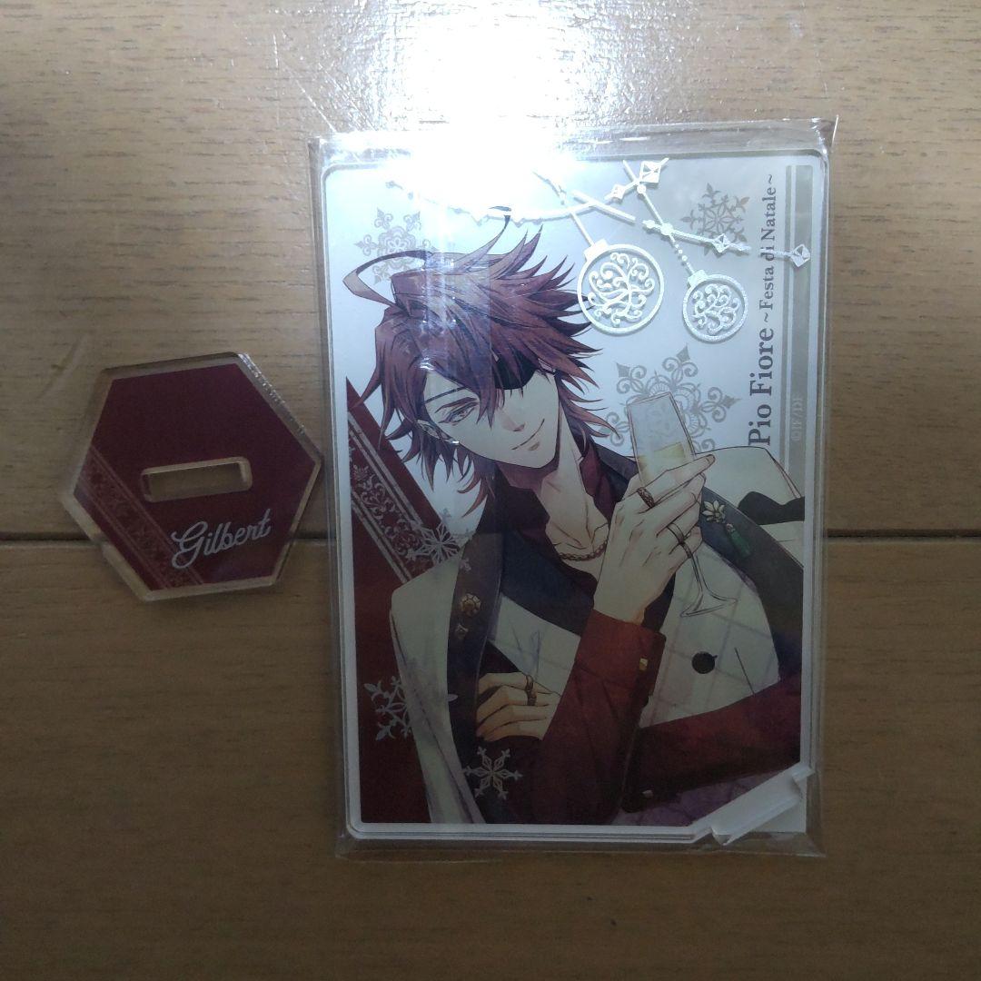 ピオフィオーレの晩鐘 ギルバート アクリルスタンド