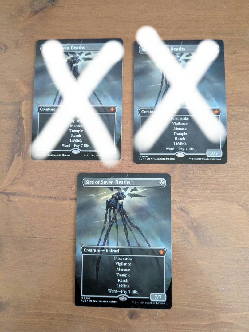 七つの死の種父　拡張　英語1枚