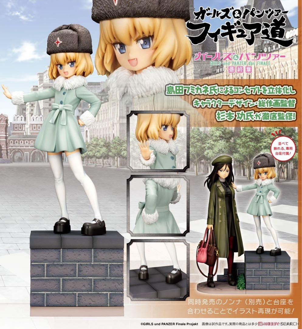 【未開封】ガールズ&パンツァー『カチューシャ& ノンナ私服Ver.』BNA特典付