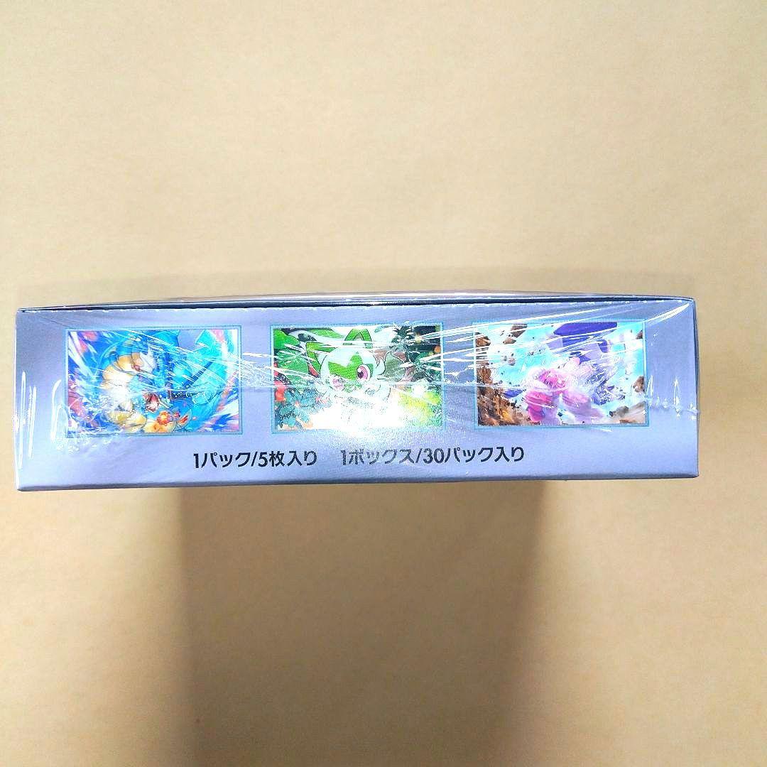 ケモンカードゲーム　トリプレットビート BOX シュリンク付き