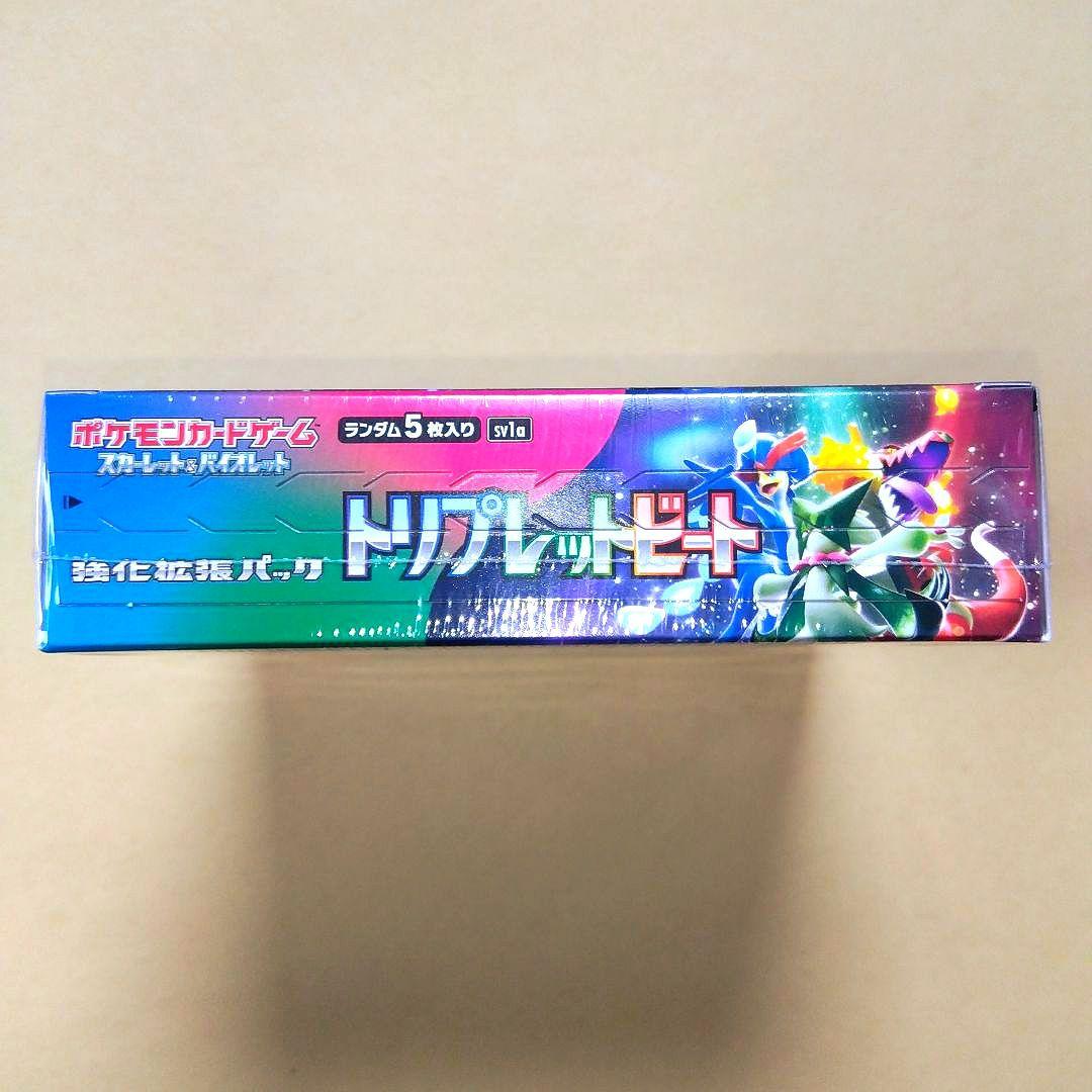ケモンカードゲーム　トリプレットビート BOX シュリンク付き