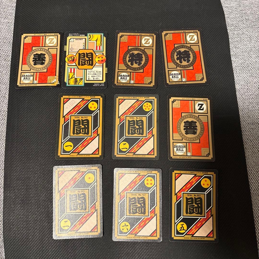 ドラゴンボール　カードダス　希少