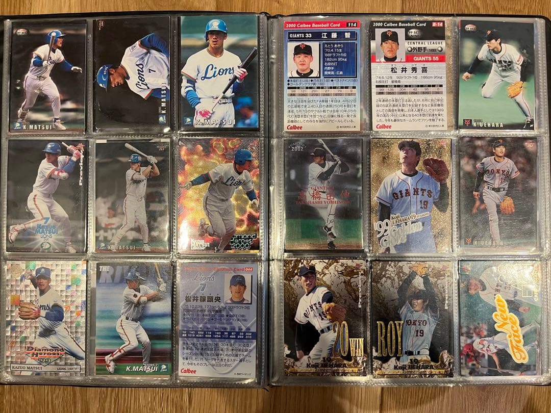 プロ野球カード(一式)