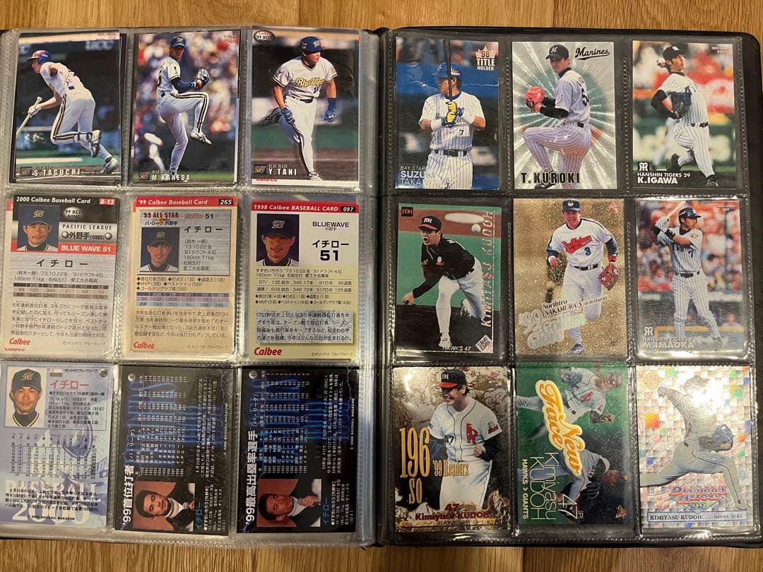 プロ野球カード(一式)
