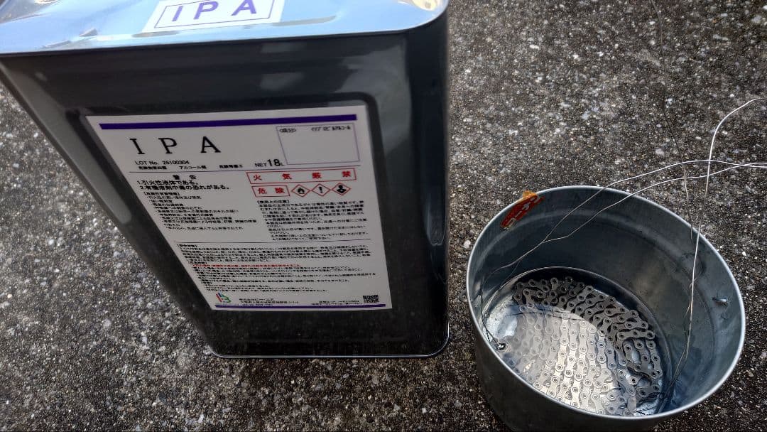 【SILCA】ワックス施工済 Shimano CH-HG901-11 116L