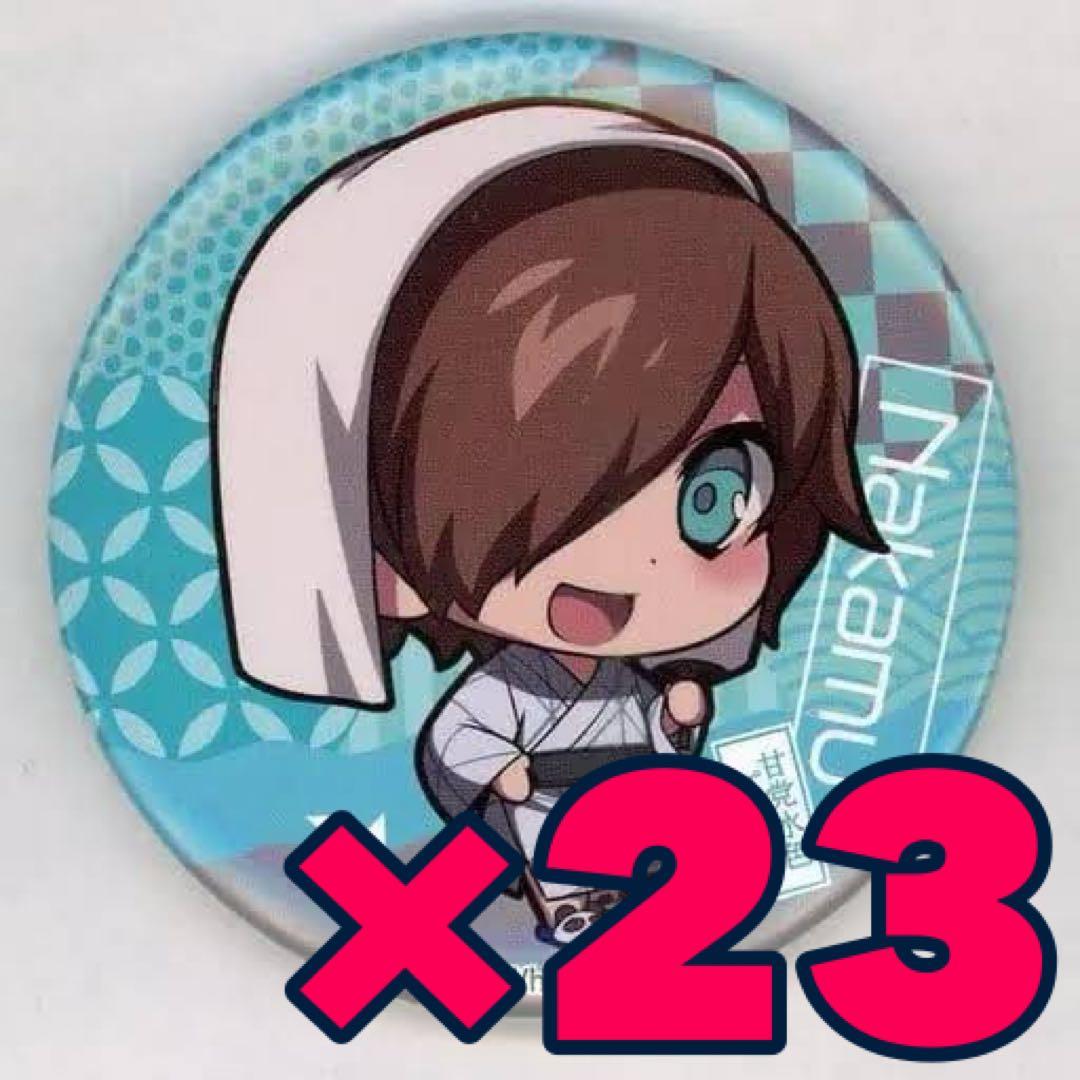 ワイテルズ Nakamu 極楽湯 缶バッジ 浴衣 23点