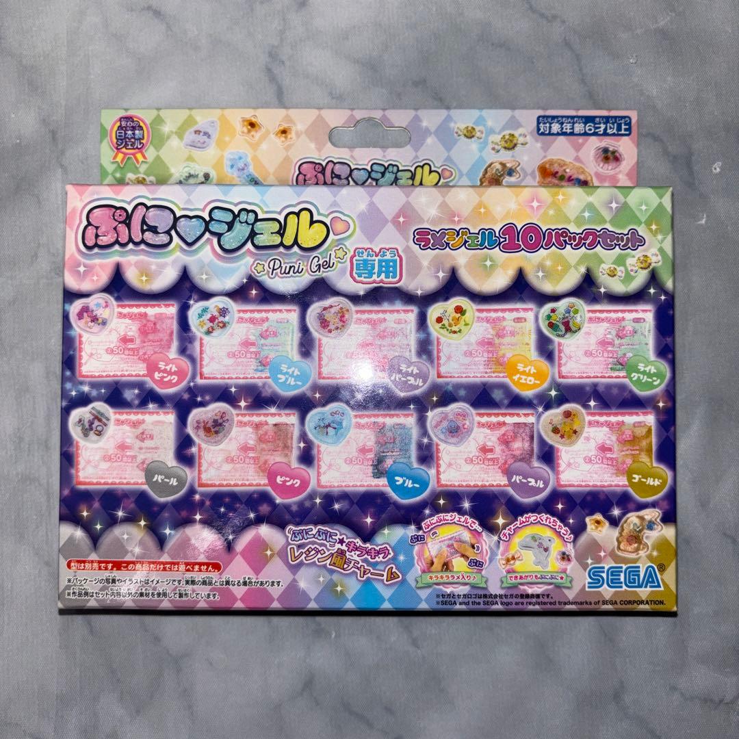 ぷにジェル ネイルアーティストスタジオ