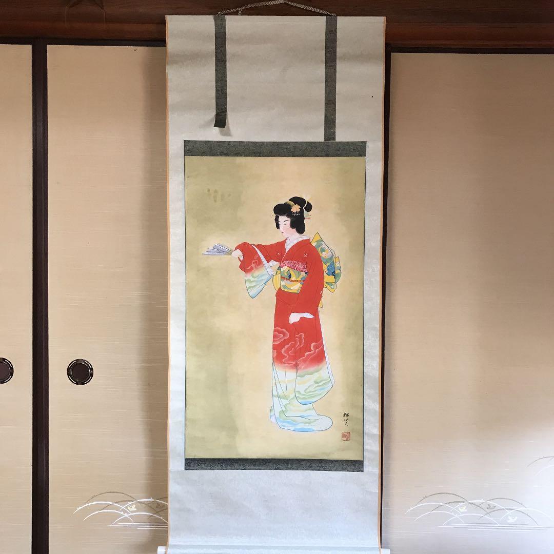 掛け軸　値下げ　美人画　日本画　上村松園？序の舞　模写
