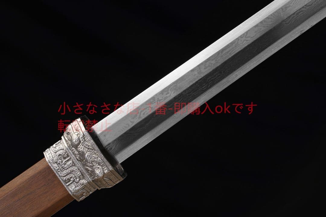 断念剣重蟻木百錬模様鋼 古兵器 武具 刀装具 日本刀 模造刀 居合刀