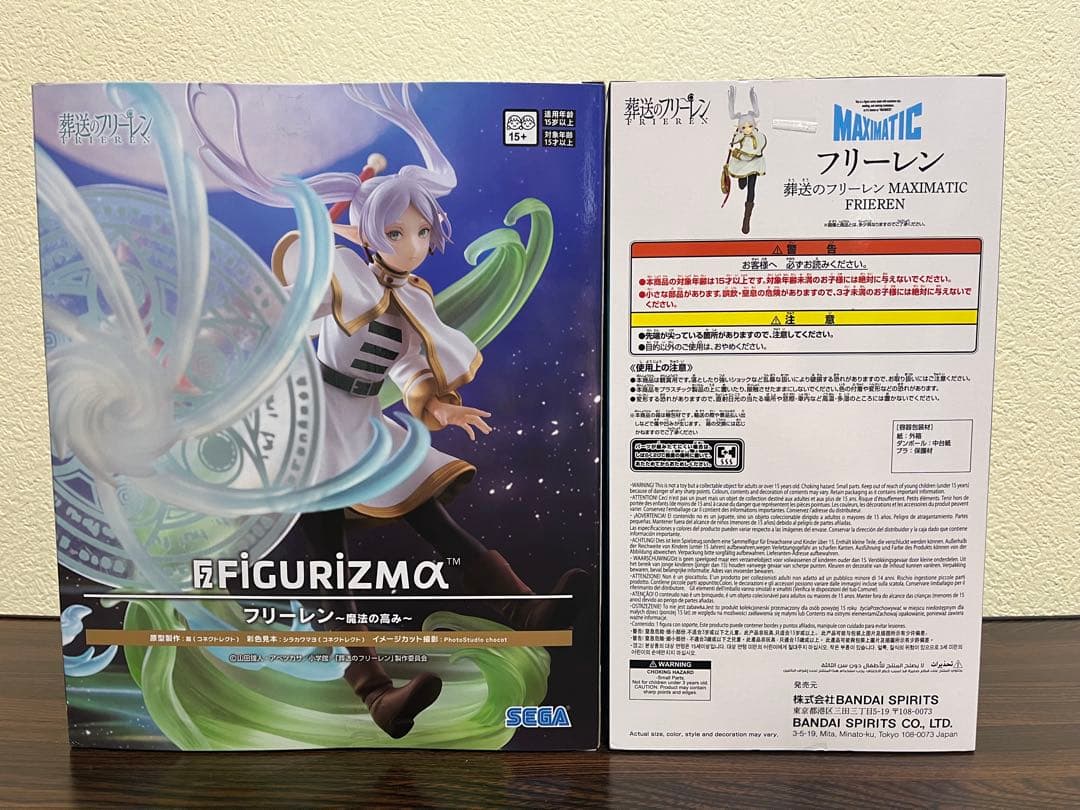 葬送のフリーレン プライズフィギュア5点セット