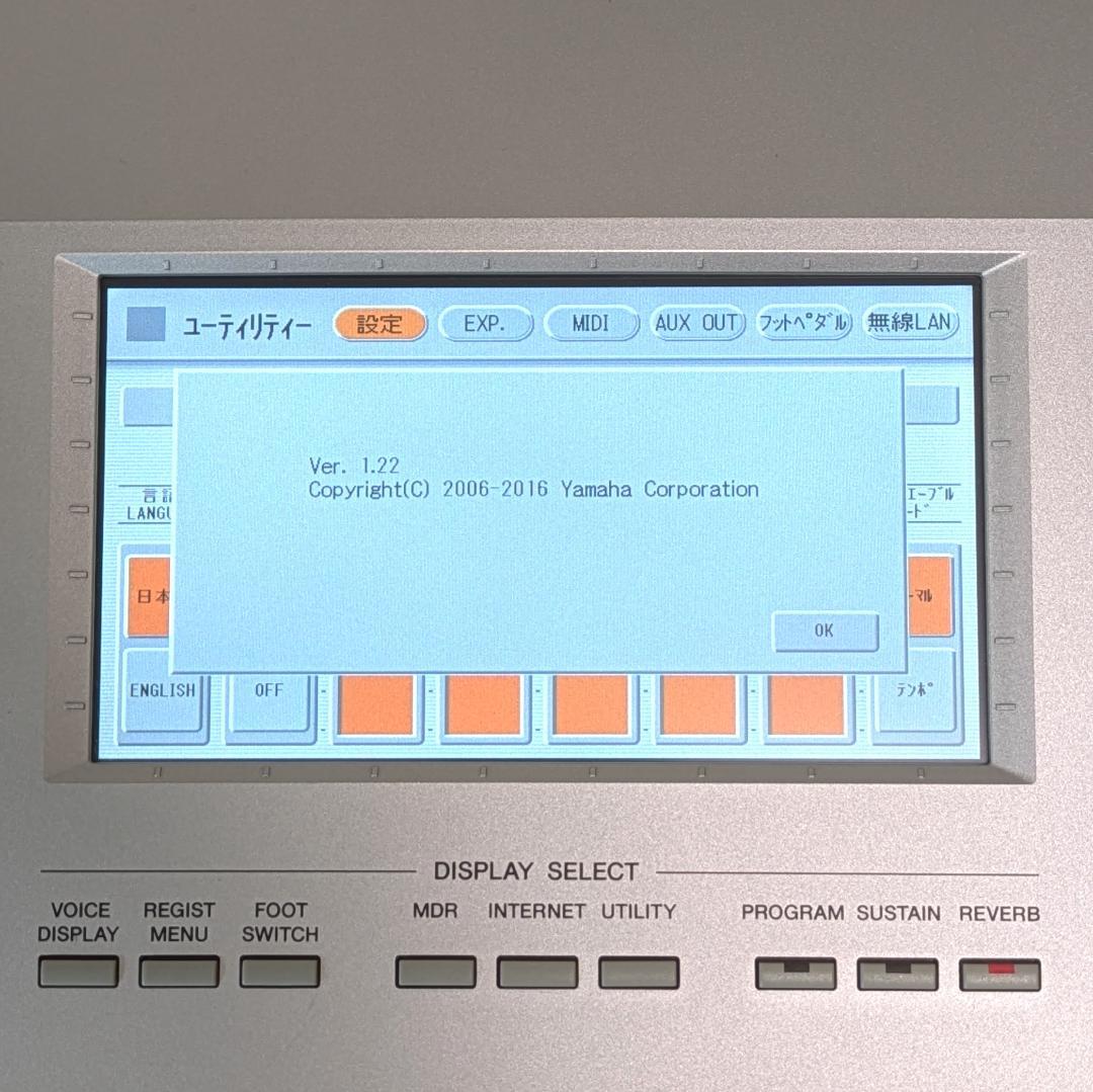 【特典付き】エレクトーン　D-Deck　DDK-7