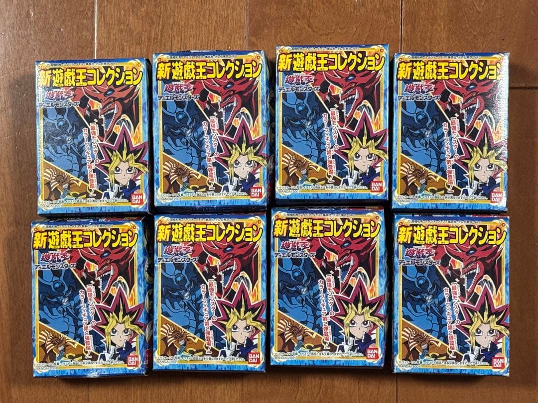 新遊戯王コレクション 全8種セット 未開封