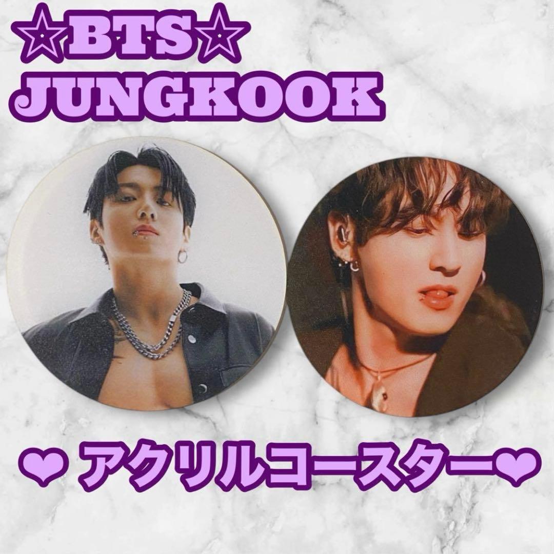 ぐく丸吉様 リクエスト おまとめ JUNGKOOK JIN
