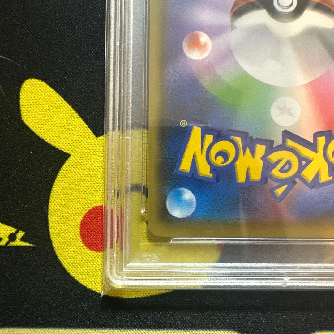 【PSA10】ピカチュウ YU NAGABA プロモ